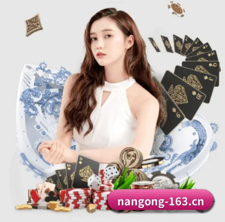 赛事数据中心落成 | Nangong